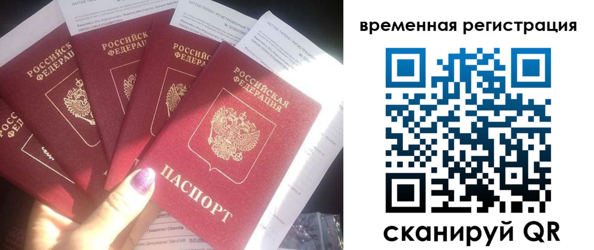 регистрация для дет. сада в Карачаевске