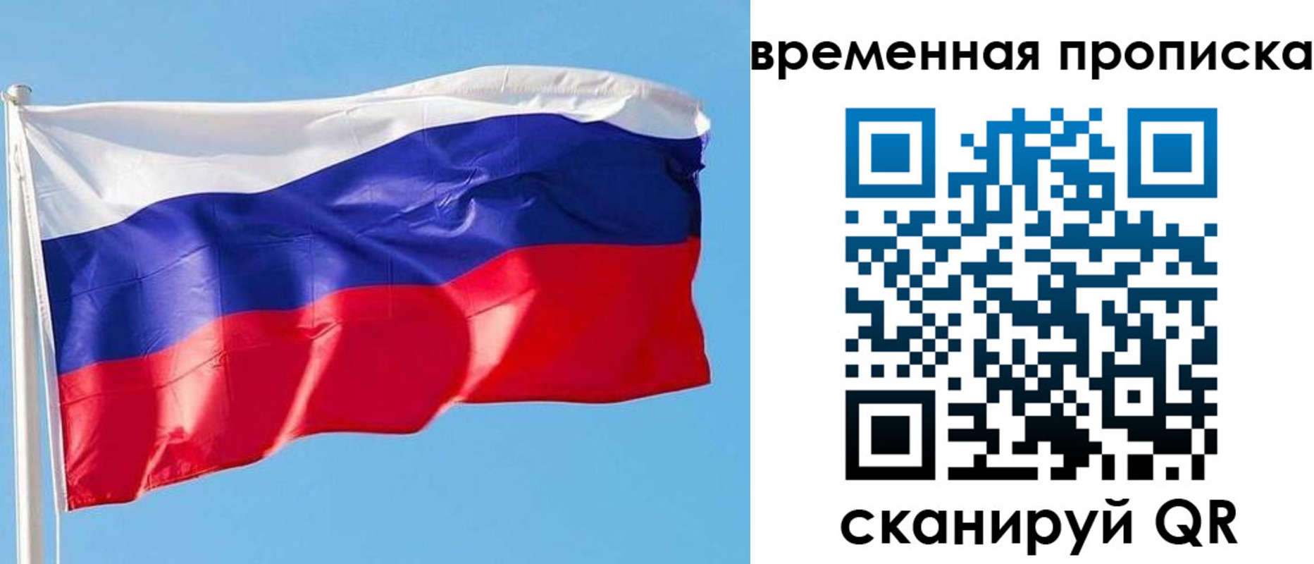 миграционный учет в Карачаевске