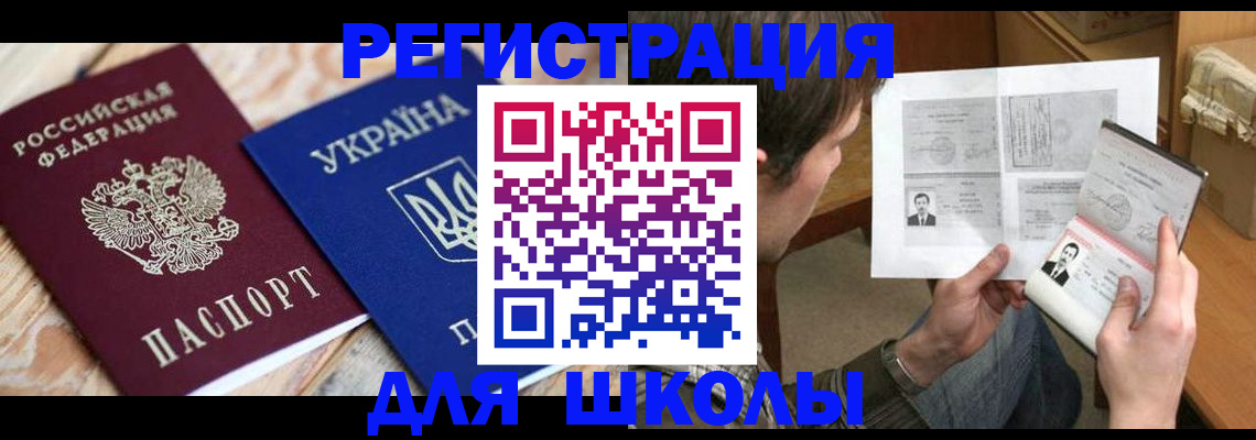 временная регистрация адрес в Карачаевске