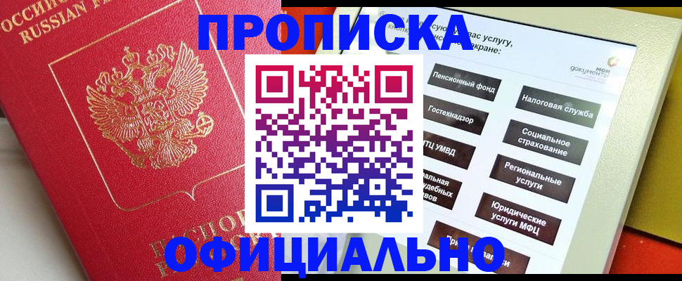 форма 3 в Карачаевске