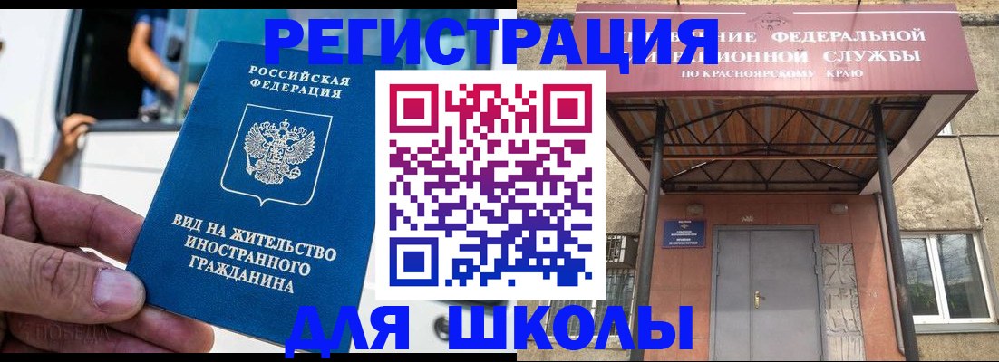 прописка от собственника в Карачаевске